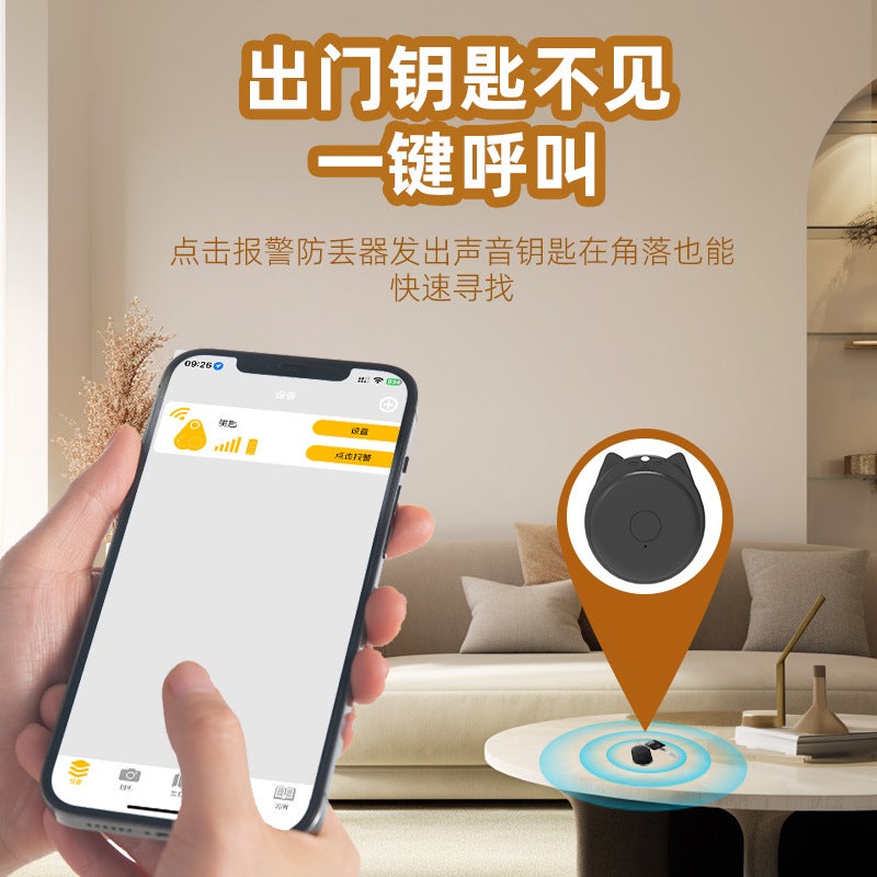 New Bluetooth Anti-Loss Device Bluetooth 5.2 Two-Way Alarm Smart Positioning Mobile Phone Key Anti-Loss Device - Image 4